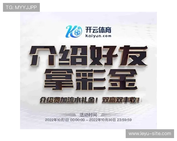 乐鱼体育app下载注册流程详解,轻松开启你的体育娱乐之旅 乐鱼体育app下载注册流程详解,轻松开启你的体育娱乐之旅