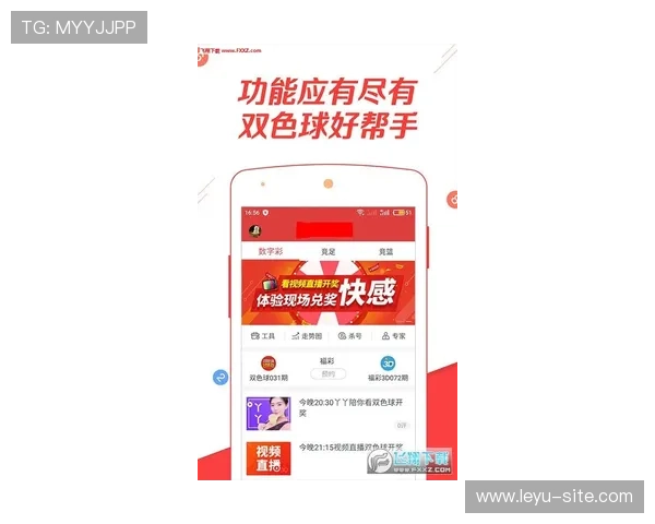 乐鱼app靠谱优惠活动丰富多样为玩家创造更多实惠 乐鱼app靠谱优惠活动丰富多样为玩家创造更多实惠