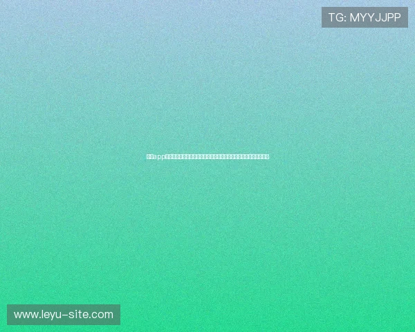 乐鱼app官网登录最新版本下载安装指南让你无需烦恼轻松开启精彩娱乐时光 乐鱼app官网登录最新版本下载安装指南让你无需烦恼轻松开启精彩娱乐时光