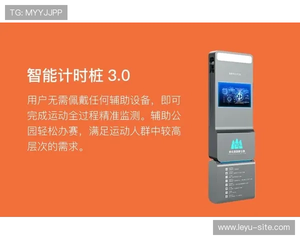 乐鱼体育在线平台官网安全可靠的支付系统保障用户的资金安全与快速入款出款服务