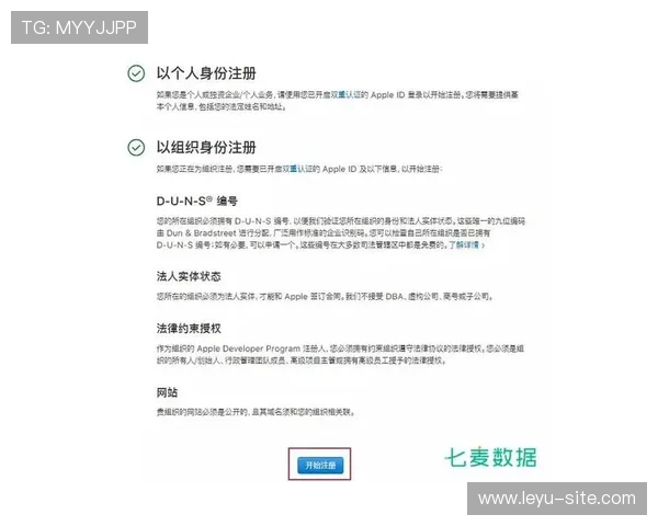 tt体育电脑版账号注册流程,轻松创建个人账号开启体育娱乐新世界 tt体育电脑版账号注册流程,轻松创建个人账号开启体育娱乐新世界