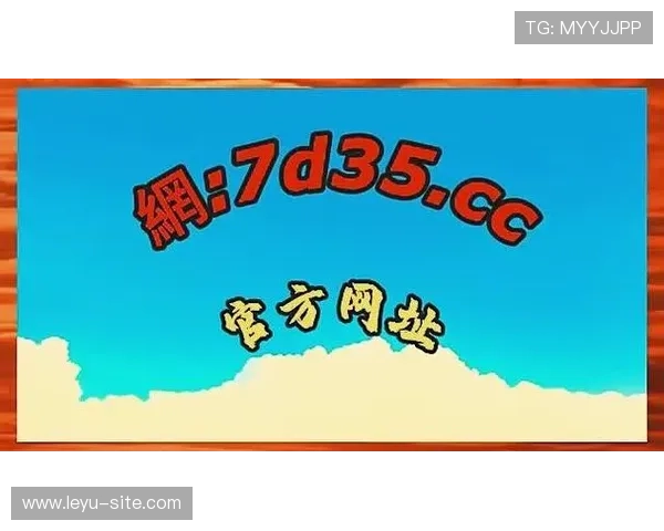 乐宝体育官网安全可靠的登录入口,保障用户个人信息与资金安全的最佳选择 乐宝体育官网安全可靠的登录入口,保障用户个人信息与资金安全的最佳选择