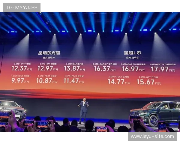 乐鱼体育旗舰厅下载官网官方入口，畅享多样体育赛事直播体验