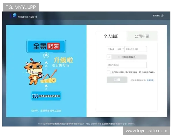 乐鱼体育登录入口最新更新,优化用户体验打造极致体育娱乐平台 乐鱼体育登录入口最新更新,优化用户体验打造极致体育娱乐平台