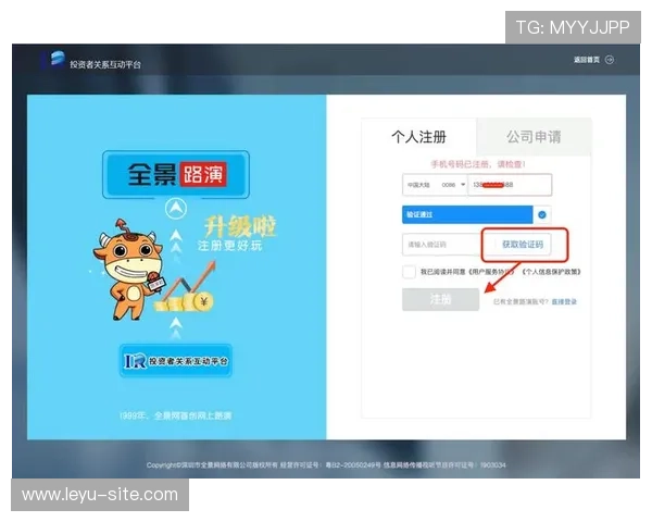 乐鱼在线官网登录入口手机版最新版本上线，优化用户体验提升操作流畅度