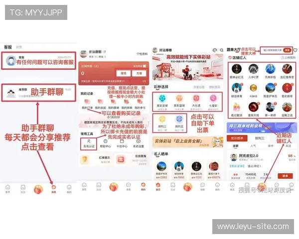 乐鱼在线登录平台入口官网提供最新安全登录指南帮助用户顺利进入官方平台 乐鱼在线登录平台入口官网提供最新安全登录指南帮助用户顺利进入官方平台