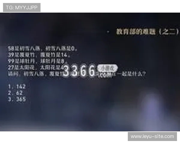 乐鱼官方平台登录网址安全登录技巧与防范措施介绍