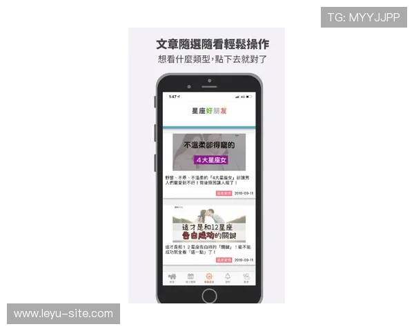 乐鱼官网入口登录app下载助你轻松掌握最新彩票动态与优惠活动信息