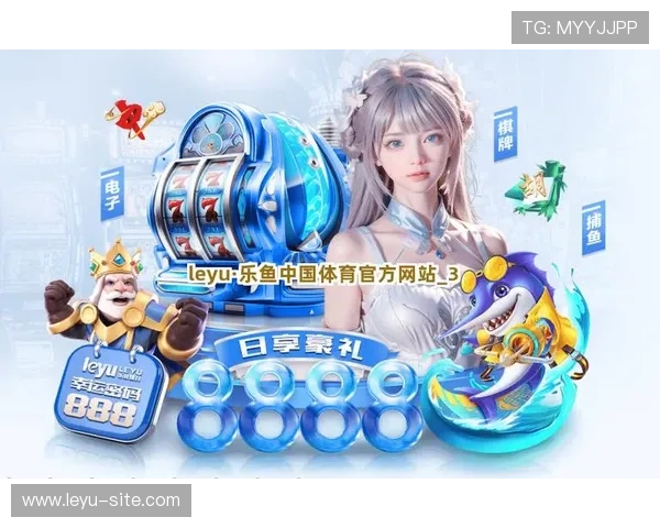 乐鱼平台网页版最新登录入口及操作指南介绍