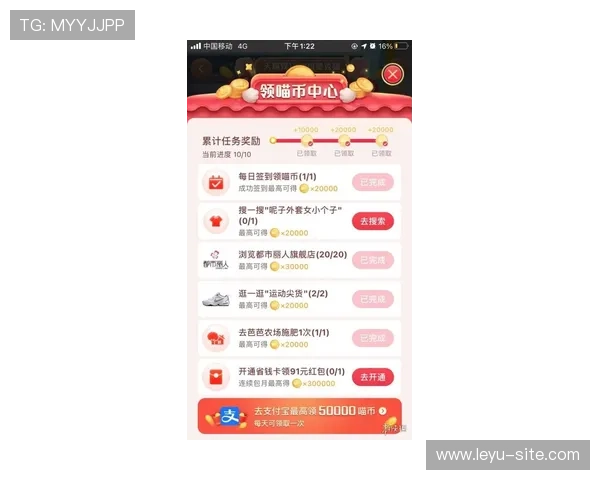 乐鱼怎么充值可以享受哪些优惠优惠活动介绍