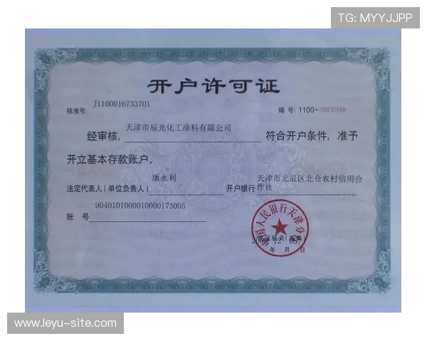 乐鱼开户具体要求及流程说明,新手也能轻松完成注册手续 乐鱼开户具体要求及流程说明,新手也能轻松完成注册手续