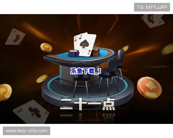 乐鱼电脑官网入口免费下载电脑版完整安装包获取攻略