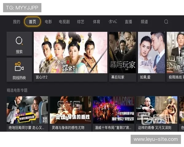 乐鱼直播官网下载适配多种设备,支持手机电脑多平台畅享精彩直播内容 乐鱼直播官网下载适配多种设备,支持手机电脑多平台畅享精彩直播内容