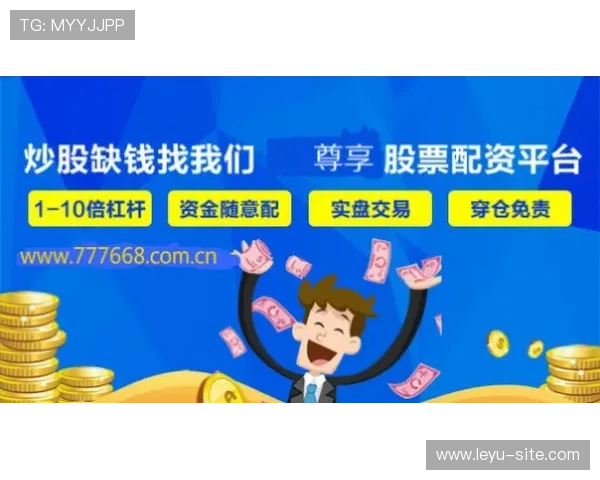 乐鱼线上开户最新优惠政策抢先了解不容错过的优惠信息