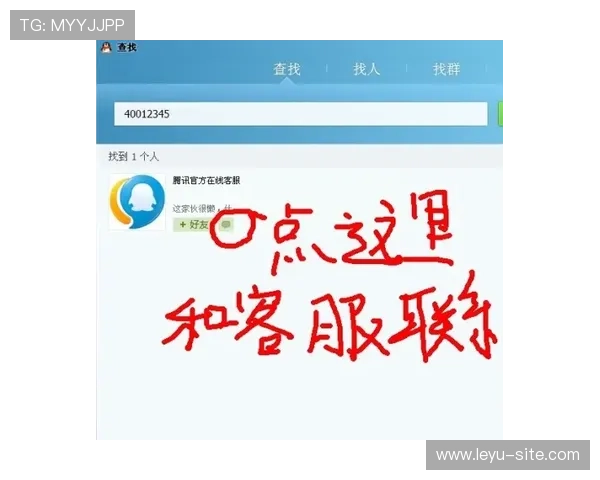 乐鱼线上登陆遇到问题如何解决，常见故障排查与客服帮助指南