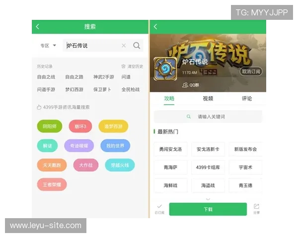 乐鱼APP体育平台全面解析助你轻松掌握最新赛事资讯与投注技巧 乐鱼APP体育平台全面解析助你轻松掌握最新赛事资讯与投注技巧