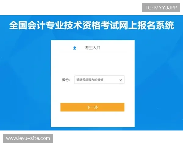 乐鱼在线注册流程快速入门指南让新用户轻松掌握注册流程及账号激活技巧 乐鱼在线注册流程快速入门指南让新用户轻松掌握注册流程及账号激活技巧