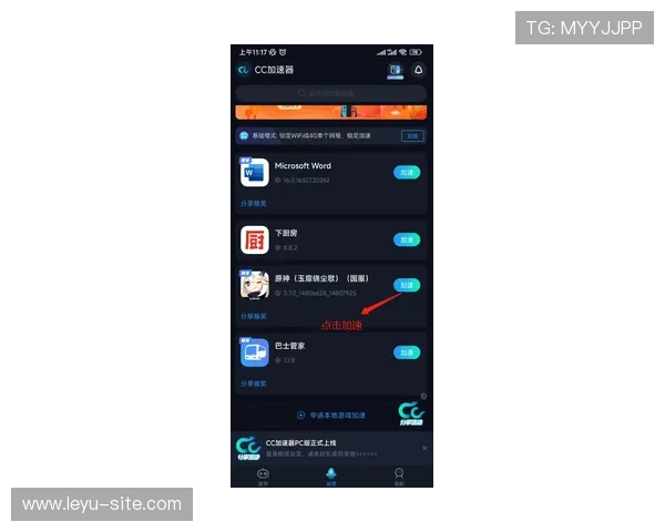 乐鱼官方网站无法访问怎么办？多种解决方案帮你轻松解决登录难题