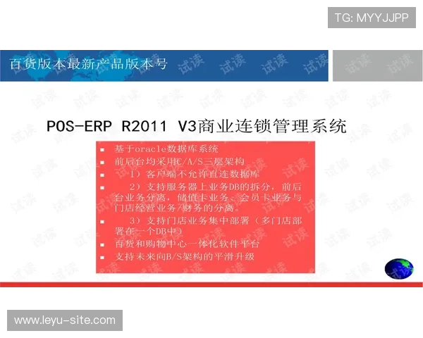 乐鱼平台首页安全保障措施解析，确保玩家账号信息安全与交易安全的全面保障