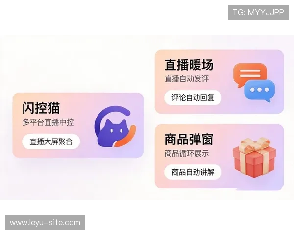 乐鱼直播平台官网常见问题解答，解决用户在使用过程中遇到的登录、观看、互动等各种疑问与困难