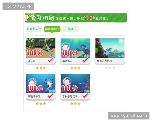 乐鱼网页版登录入口官方最新版本下载，享受流畅游戏体验无障碍畅玩网络游戏