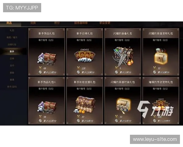 九游网页游戏优惠礼包，专属福利助力玩家轻松升级游戏角色