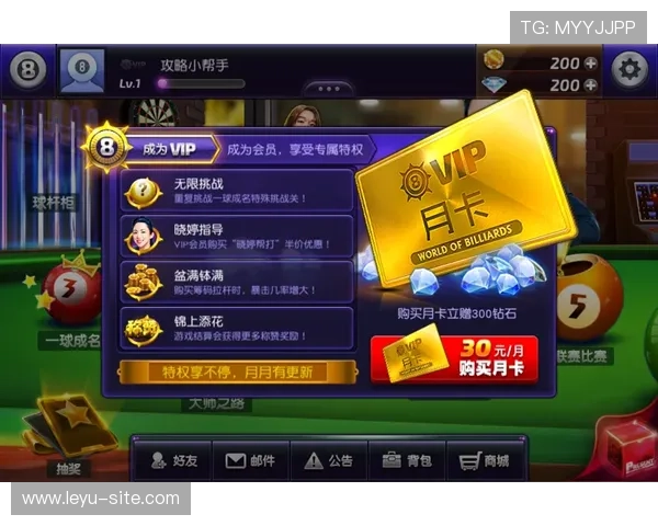 成为乐鱼会员,解锁海量游戏资源和VIP专属福利体验 成为乐鱼会员,解锁海量游戏资源和VIP专属福利体验