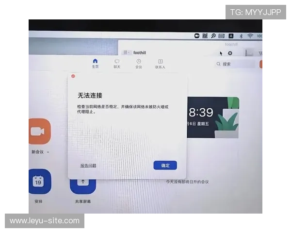 乐鱼全站登录入口官网常见问题解答，帮助用户解决登录过程中遇到的各种问题