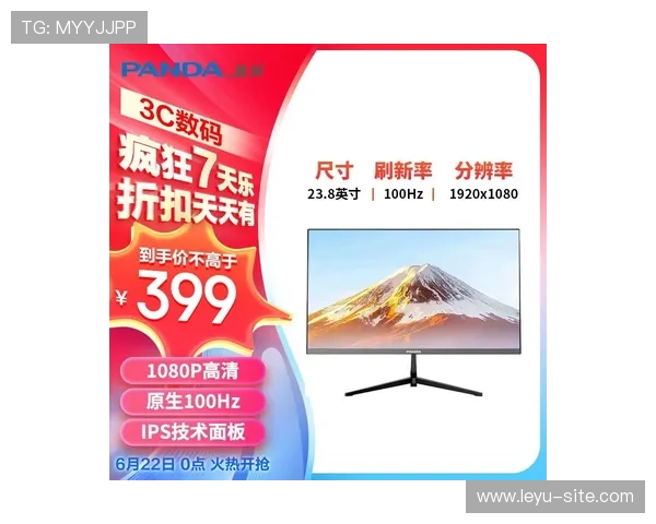 乐鱼官方旗舰店促销优惠信息实时更新为你带来最实在的折扣优惠