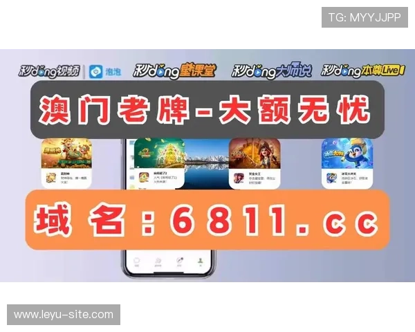 乐鱼官网网页版登录app安全保障措施，保障用户账号信息安全的详细介绍