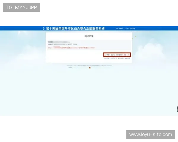 乐鱼平台官网登录入口更新通知及登录流程优化，确保顺畅体验