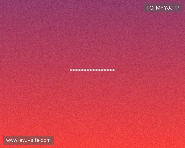 乐鱼登录官网下载地址更新,确保每次登录都能顺利进入游戏界面 乐鱼登录官网下载地址更新,确保每次登录都能顺利进入游戏界面