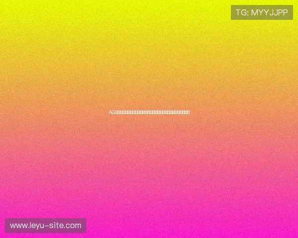 AG视讯在线登录入口全面升级,优化用户体验实现无缝切换与快速登录 AG视讯在线登录入口全面升级,优化用户体验实现无缝切换与快速登录